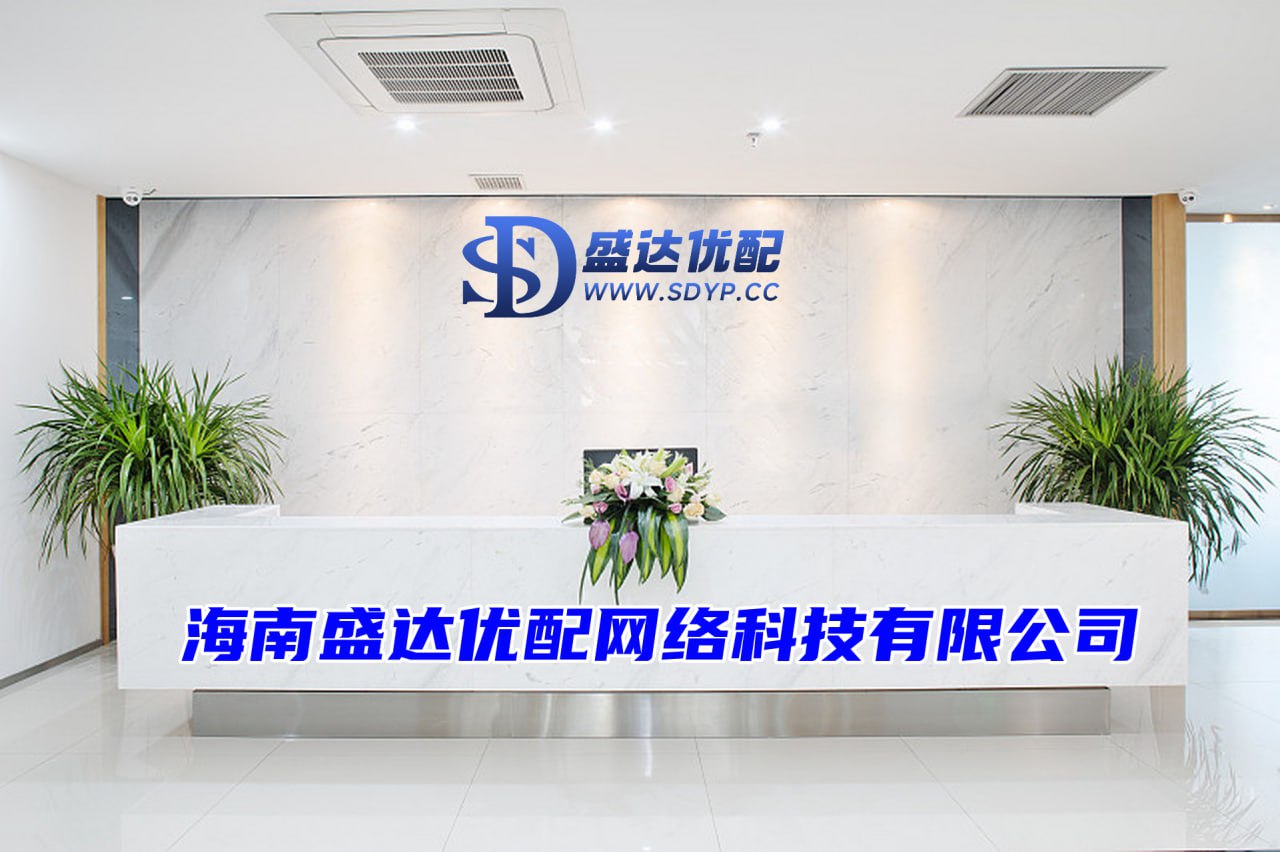 晟红网-晟红网官网-配资网站首选-证券股票配资