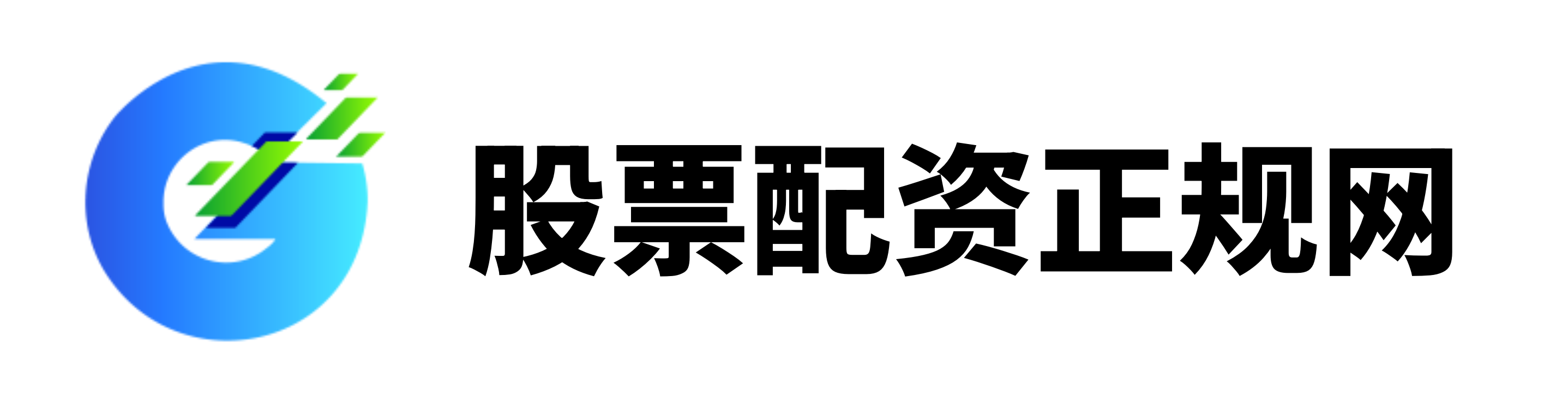 晟红网-晟红网官网-配资网站首选-证券股票配资